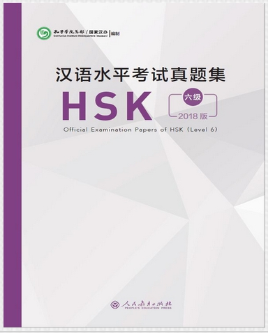 cinberland's tweet photo. เตรียมตัวสอบ HSK6 ในฉบับของเรา
🔸ท่องศัพท์ผ่านแอพ Super Test ทำโจทย์ในแอพทุกวัน (มีทั้งฟรีและเสียเงิน)
 🔸ข้อสอบจำลองปี 2018 (ความยากใกล้เคียงของจริง) 
🔸速成强化教程 หนังสือเล่มนี้รวมเทคนิคในการสอบไว้ดีมาก มีทั้งการฟัง การอ่าน การเขียน 
🔸เล่ม Standard Course 上下 จำคำศัพท์ผ่านบทความ อธิบายไวยากรณ์ละเอียด มีแบบฝึกหัด (สอบจริงยากกว่า)
🔸ในพาร์ท 病句 หาโหลดใน 百度 ข้อสอบค่อนข้างเยอะ ทำหลาย ๆ ชุด จะค่อย ๆ เริ่มมี 预感 

เนื้อหาที่เรียนตอนนั้นเป็นระดับสูงหมด เรียนค่อนข้างหนัก แต่ก็พยายามดูซีรีย์ (ตอนนั้นรู้สึกว่าความยากเกิน HSK6 🤣) ดูข่าว CCTV4 กับช่อง CCTV13 อ่านข่าวผ่าน 网易新闻 ฟัง Podcast ภาษาจีนช่องที่สนใจก่อนนอน