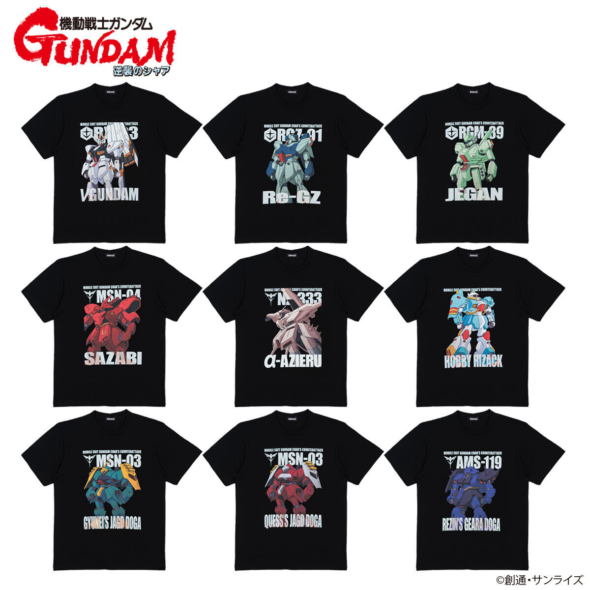BANDAIFN's tweet photo. 『#機動戦士ガンダム』シリーズ

フルカラーでMSイラストをプリントしたTシャツや
マークデザインのTシャツがご予約受付中！
2026年8月発送予定。

#ガンダム シリーズアパレル雑貨一覧
https://t.co/Z8RffBN2lR

機動戦士ガンダム
#Zガンダム
#逆襲のシャア
#ガンダムUC
#ガンダムSEED
#ガンダム00
#閃光のハサウェイ