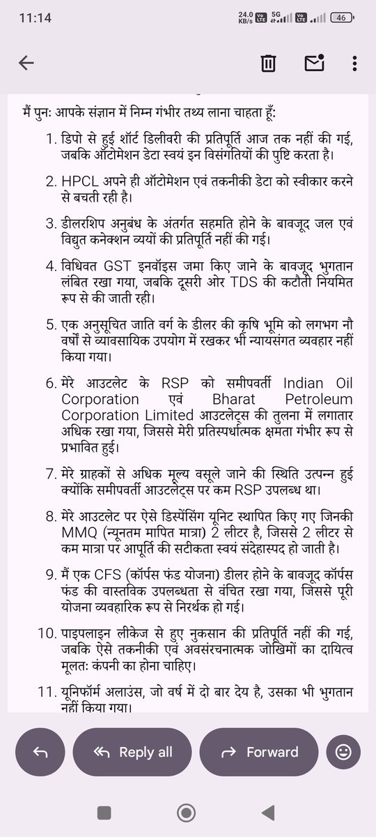 Neerajalaj's tweet photo. @neerajmittalias क्या यह PSU @HPCL देश के विधान या संविधान से परे है these guys have dessimated the law see by urself how they are thrashing the plea of a common man since many years. https://t.co/W2M6UOq6S8