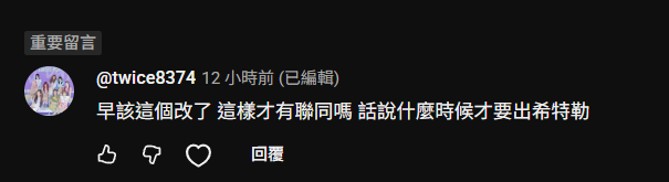 安迪遊戲頻道 tweet media