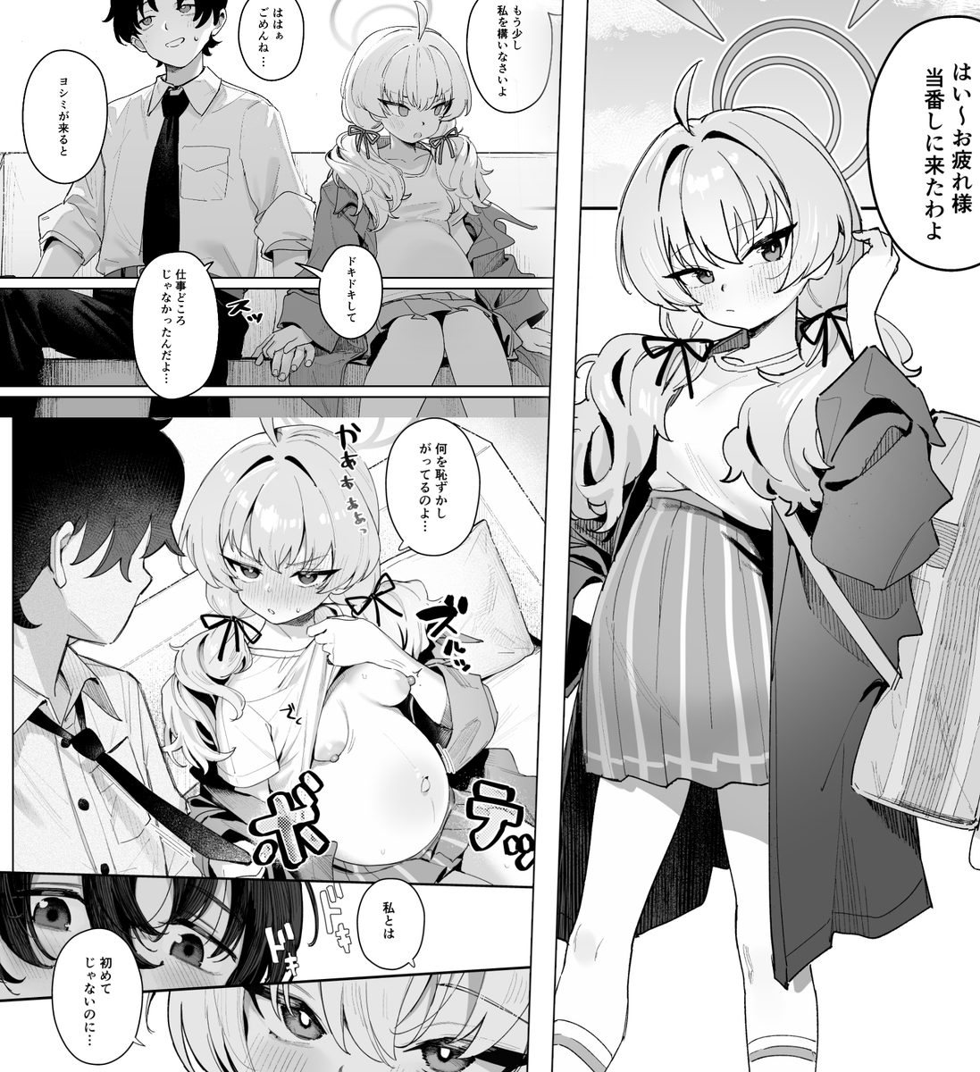 DJheycha's tweet photo. ヨシミ6p寄稿させて頂いております
よろしくお願いします https://t.co/0CNtg3sWMs