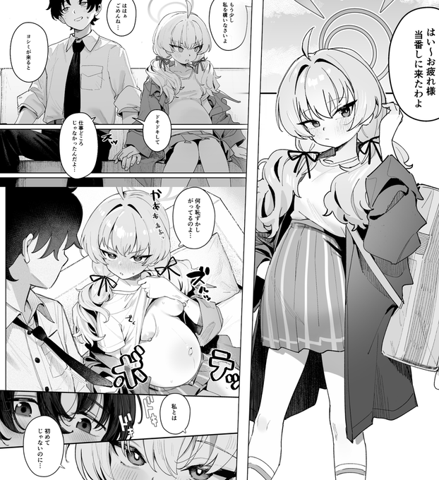 ヨシミ6p寄稿させて頂いております
よろしくお願いします 