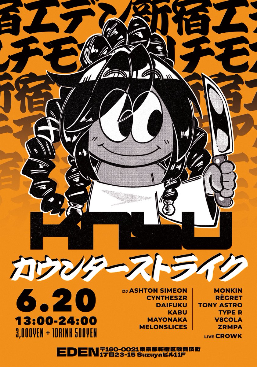 dj_regret's tweet photo. 今週土曜6/20は13:00より
#counterstrike_vrc @ 東京EDEN 
に出演します〜！TTも公開！

海外勢を迎え撃つためにRigale!サイドとして国内メンバーはmayonaka &amp; monkinを召集！

フードでお肉があるらしい…お暇な方はVRを飛び出して一緒に遊びましょ〜！

https://t.co/39e13BjLhh https://t.co/EnSgszLExS