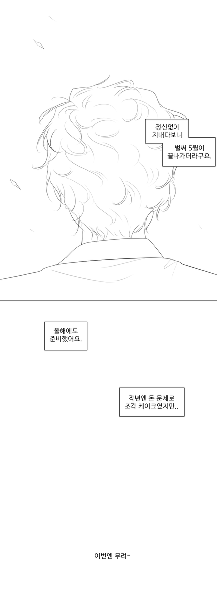 lejeong2_'s tweet photo. 재업 https://t.co/I1yGmYc1aU