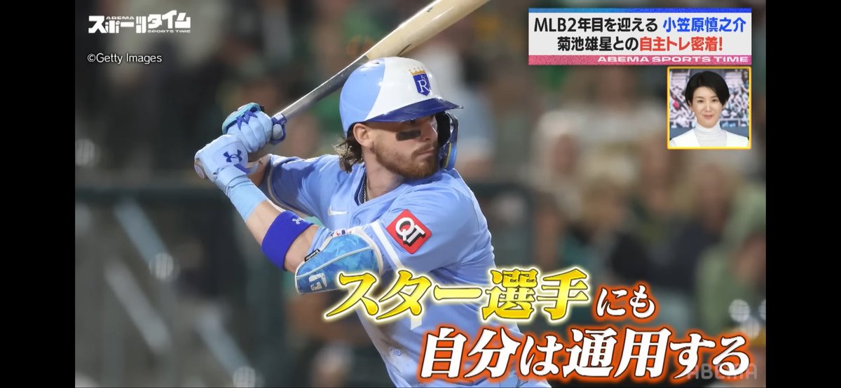 rip20111's tweet photo. @Tigers_140609 上っ面で浅い中途半端な男
全ての言葉が嘘に聞こえる

海外FA取ってもう一度挑戦しろよ
ウナガッツ兼ビッグカウボーイ🤠でお馴染み小笠原慎之介 https://t.co/jvfG7IYW3F