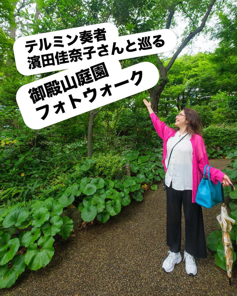 IkuruSuto's tweet photo. ちょうど1ヶ月前、西の御殿山（井の頭公園）でM角Mチコさん（テルミン奏者）と争ったフォトバトルが、東の御殿山（品川区）で再度勃発。

こちらもテルミン奏者Hマダ Kナコさん @kkhmd の挑発により壮絶な戦いがランチ中から始まりました。

＊一部脚色あり

普段は撮ってばかりで、あまり写真を撮られないのですが、楽しそうだな 笑

写真はツリーで続きます