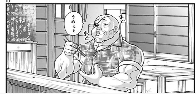 刃牙本編の食事シーンも好きだけど、こういうシンプルに食を堪能しているシーンは見てて楽しい 