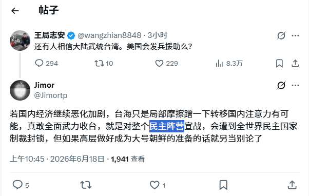 鉴纯夏 tweet media