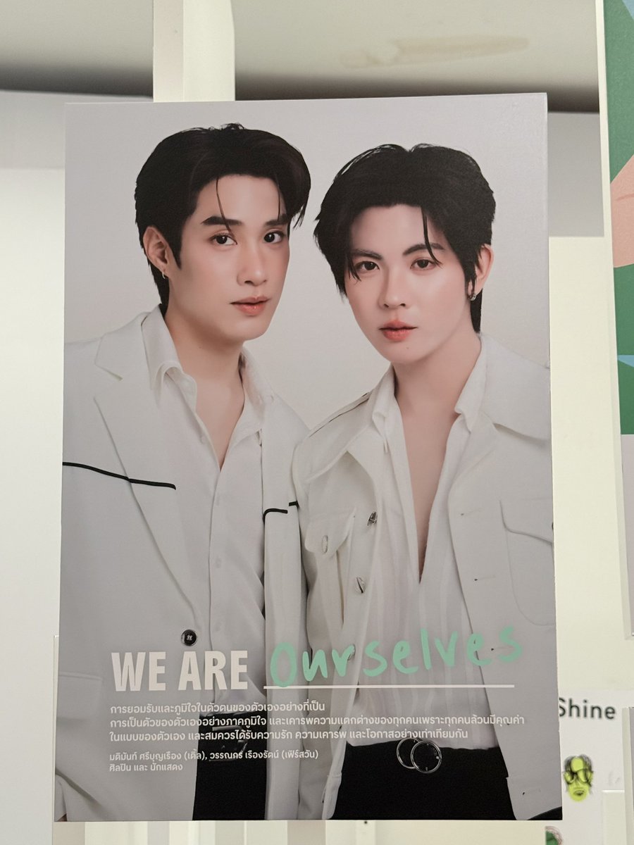 CpnLife's tweet photo. We Are Ourselves 🌈
#TleFirstone #เติ้ลเฟิร์สวัน
#PrideForAll2026 #CentralPrideForAll2026 #WeAreMany #CentralPattana https://t.co/j2y9ytC8lK