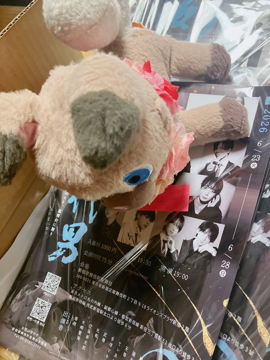 tier1kun's tweet photo. かいぬしのお知らせで恐縮ですが…
6/23(火)-28(日)、歌舞伎町能舞台で日本舞踊の発表会を行います！
上方舞山村流でけっこうちゃんとお稽古してるので、ぜひ見に来ていただけると嬉しいです🐶

https://t.co/W6nfi2XQmj

#好色一代男 #日本舞踊 https://t.co/EXzkcJzW9U