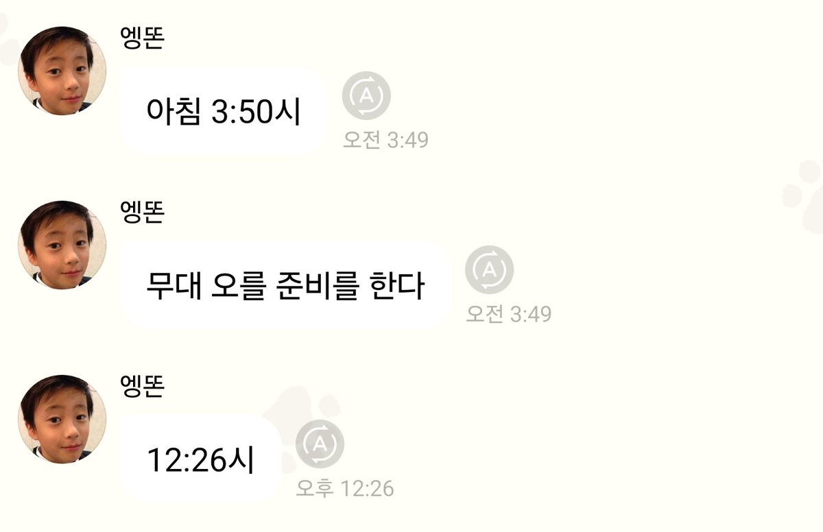 anton_fallinluv's tweet photo. 엥똔 시계 https://t.co/7zyKS0PtlI