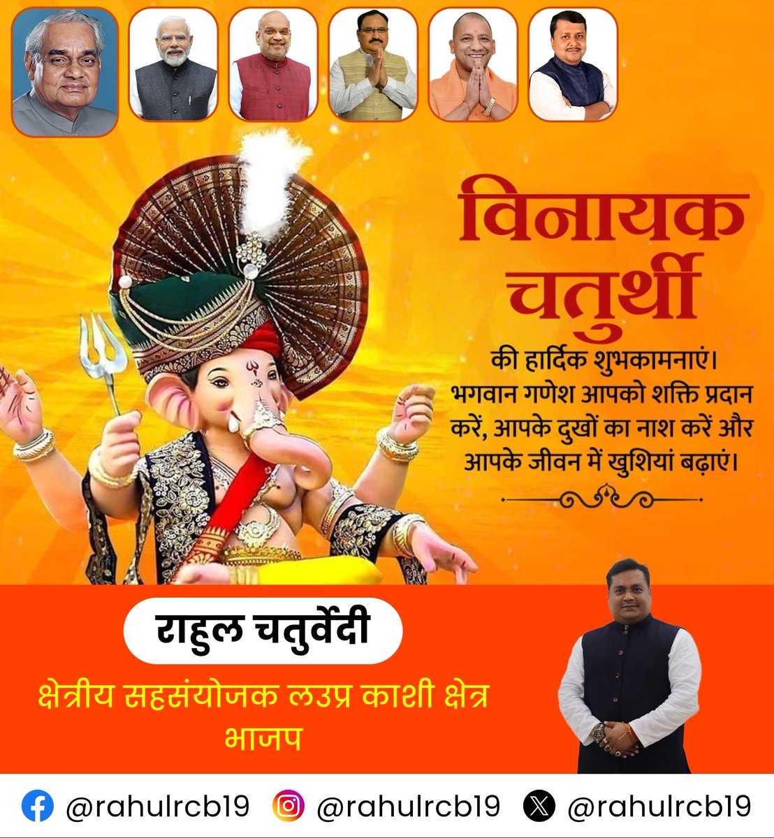 RahulRCB19's tweet photo. जय श्री गणेश . विनायक चतुर्थी कि हार्दिक शुभेच्छा #परमात्मा_चारों_युगमें_आतेहैं #goon https://t.co/q0cTYbssoK