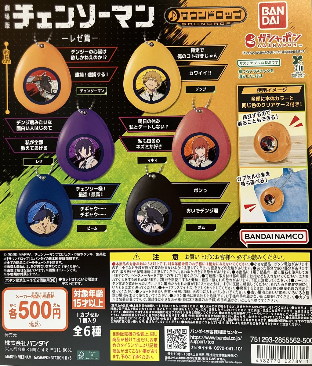 ✨新商品入荷情報✨ ・学園アイドルマスター まちぼうけ3 ・劇場版