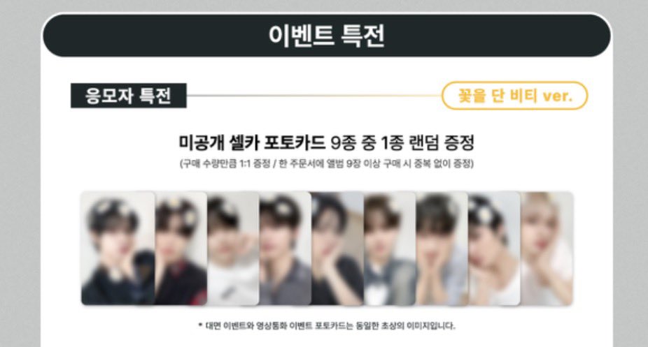antsmin_'s tweet photo. 꽃 비티…너무 이쁜데…??🌸 https://t.co/5A8EMCuMmj