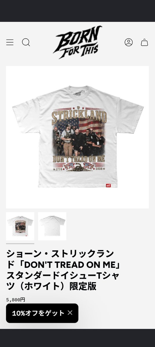 JvUFyvT8KU80757's tweet photo. とんでもない商品発売されてて神🇺🇸笑　買わないやつはゲイ https://t.co/r8x99VMIil