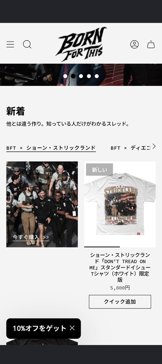 JvUFyvT8KU80757's tweet photo. とんでもない商品発売されてて神🇺🇸笑　買わないやつはゲイ https://t.co/r8x99VMIil
