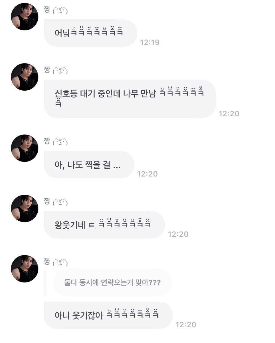 __0208__wh's tweet photo. 아닠ㅋㅋㅋㅋㅋㅋㅋㅋㅋ장동우 남우현 두분 서로 자만추하고 동시에 프롬보내는거 실화냐고 아 왜 둘만 재밌는거 하는데 ˃̣̣̣̣̣̣︿˂̣̣̣̣̣̣ ㅋ꙼̈ㅋ̆̎ㅋ̊̈ㅋ̌̈ㅋ̄̈ㅋ̐̈ㅋ̑̈ https://t.co/wAQLixJ3KQ