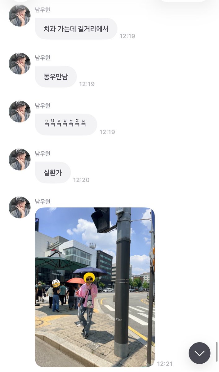 __0208__wh's tweet photo. 아닠ㅋㅋㅋㅋㅋㅋㅋㅋㅋ장동우 남우현 두분 서로 자만추하고 동시에 프롬보내는거 실화냐고 아 왜 둘만 재밌는거 하는데 ˃̣̣̣̣̣̣︿˂̣̣̣̣̣̣ ㅋ꙼̈ㅋ̆̎ㅋ̊̈ㅋ̌̈ㅋ̄̈ㅋ̐̈ㅋ̑̈ https://t.co/wAQLixJ3KQ