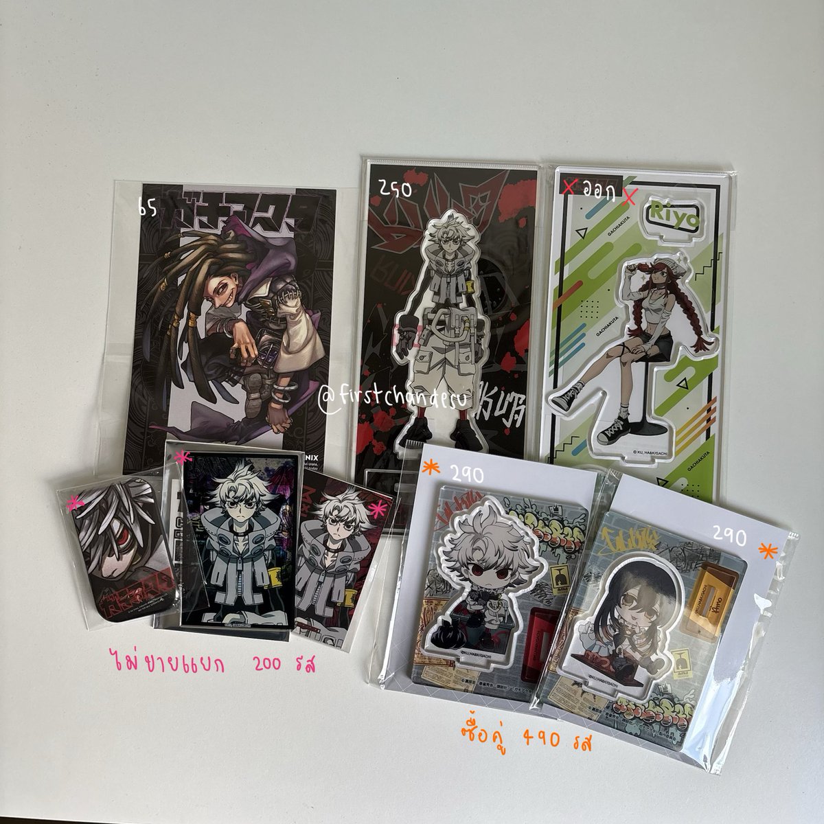 firstchandesu's tweet photo. พร้อมส่ง 🤍

ฟุวะอาโม่ 230 รวมส่ง

สแตนดี้ เข็ม อื่น ๆ ราคาตามภาพ

ปล่อยสิทธิ์ 

รูโด้ Kurumi Tappinui เว็บส่งเดือน 7 จ่ายที่เค้า 370 รส

📮 ค่าส่ง 40

รับ ผ่อน มัดจำ 50% ที่เหลือภายใน 2 อาทิตย์
#ตลาดนัดกาจิอาคุตะ #ตลาดนัดgachiakuta https://t.co/XNdXBvTq9N