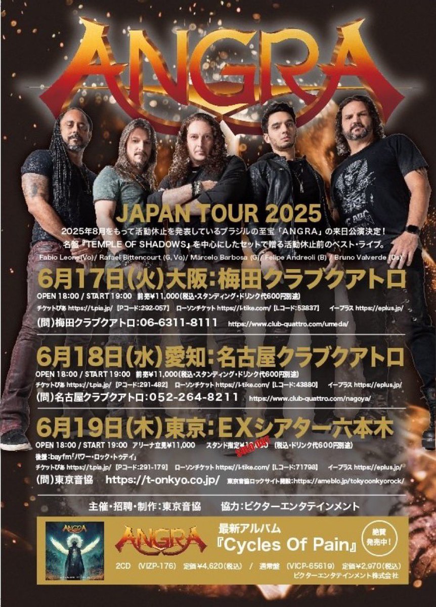 Hiroshi2k0714's tweet photo. ✨一年前✨
#ANGRA
#EXTheater
2025年6月19日 https://t.co/J7DrAaHXAw