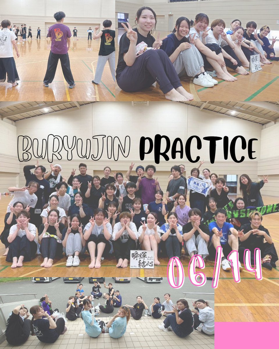 buryujin's tweet photo. 高知練習にしては涼しいかもと思って始まった6月14日下関週末練習🐡
踊り始めると熱気ですぐに汗だくに❤️‍🔥
筋トレ後のラスト1曲はキツいはずなのに下関に集まって練習できていること、各地から集まってくださったみなさんと高知で踊れることを想うとワクワクしました🫧

◯◯をするだるまさんがころんだのレクで自己紹介をしたりあっち向いてホイをしたりして楽しい時間も過ごすことができました🌱

#舞龍人　#舞龍人高知組
#龍雫　#高知への軌跡