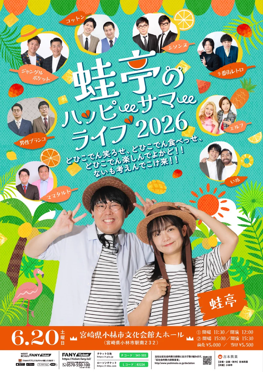 宮崎県小林市公式/プロモーション＆ふるさと納税ナビ on X: 