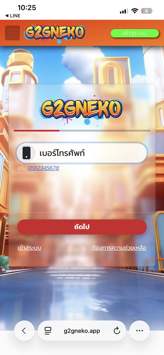 THAEW66's tweet photo. 🎟️#โค้ดเครดิตฟรี 10฿  
👉♻️23  ▪️กดติดตาม⚡️

https://t.co/UP2F1Jud4k https://t.co/w9GlkV92on
