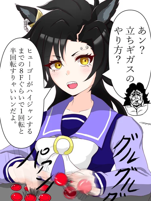 グローバル版ウマ娘エアシャカール実装記念再掲 