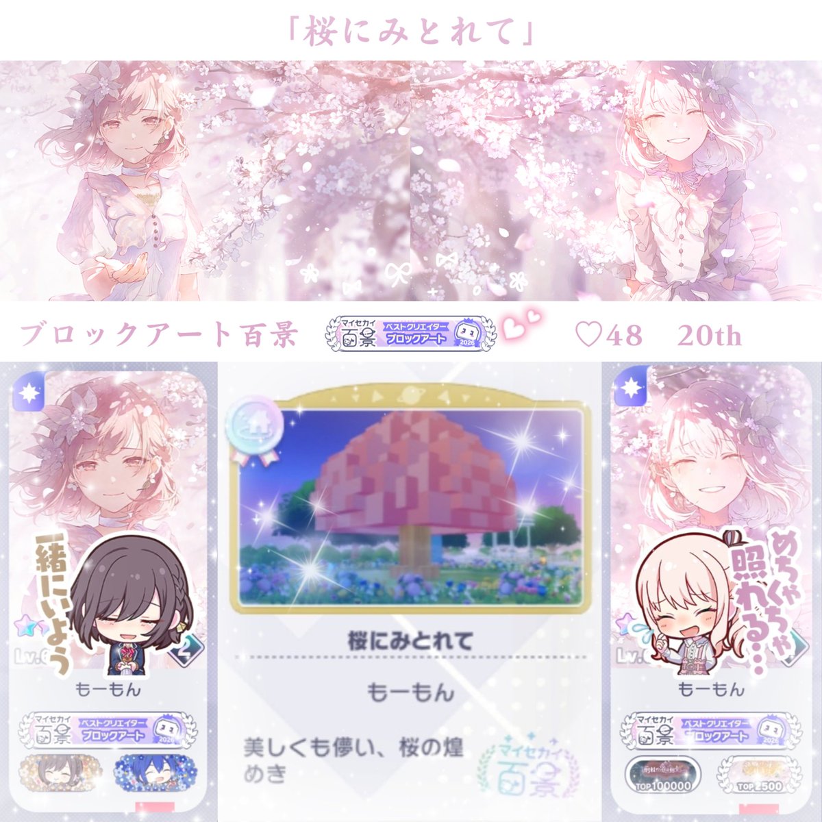 もーもん tweet media