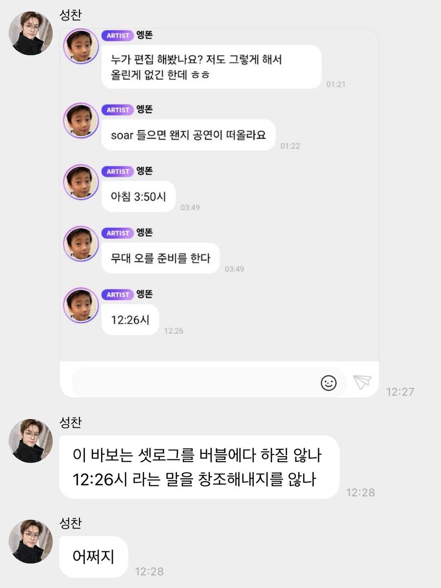 izz_zx's tweet photo. 그냥 내눈에는너무너무너뮤귀여워죽겟다는말로보이네.. https://t.co/XCvigQRQ9J