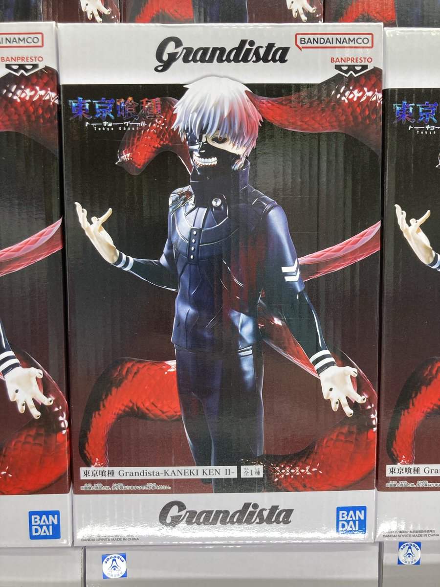 3rdkagoshima's tweet photo. ⭐️新景品入荷⭐️

東京喰種 Grandista-KANEKI KEN Ⅱ-

今回は赫子を出した金木 研バージョン。表情、衣服はもちろん、赫子の造形や彩色にもこだわり抜いて立体化！🩸

#東京喰種
#プライズ
#サープラ鹿児島あそびタウン https://t.co/vSKPactfp2