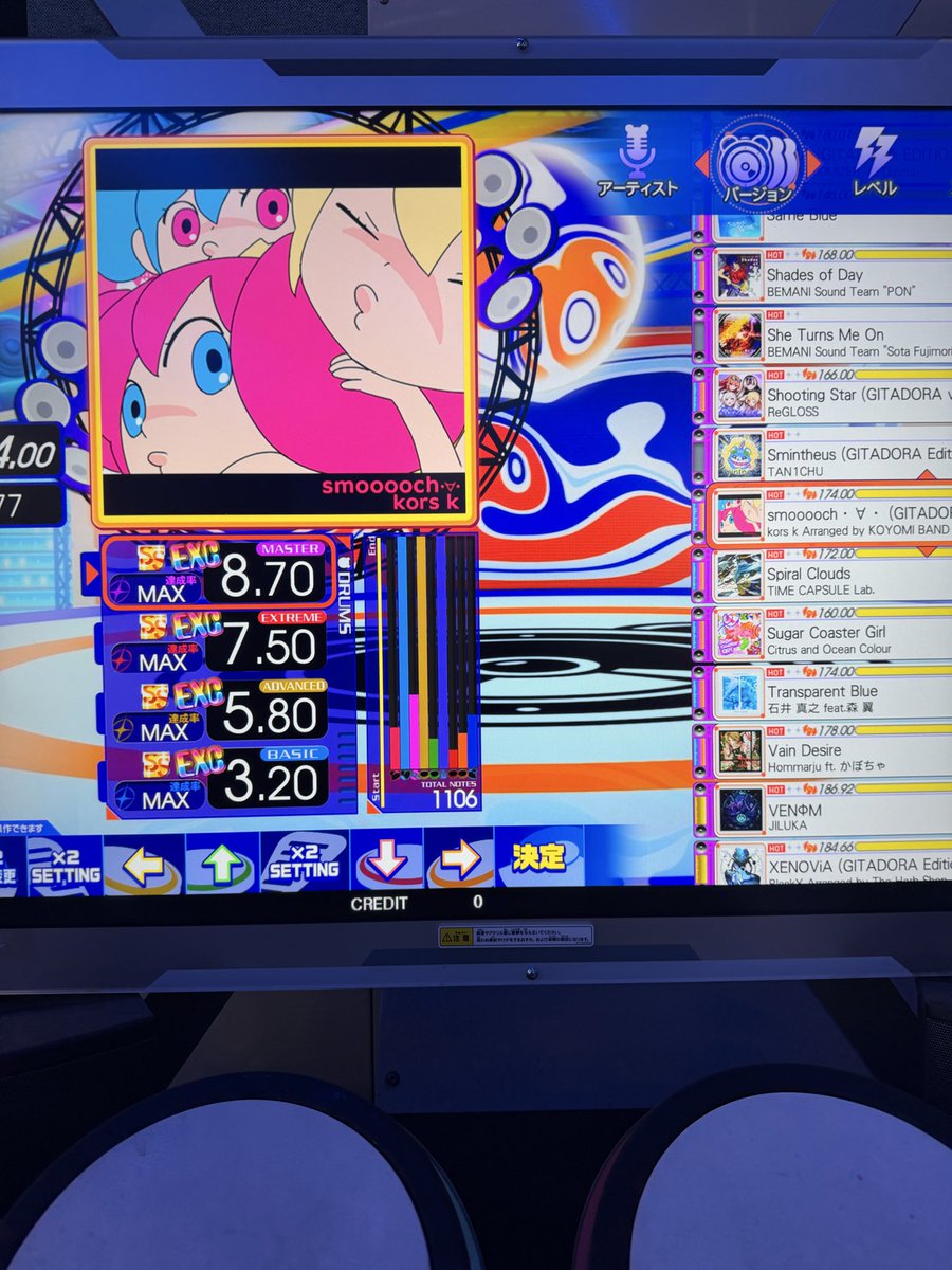 ttyan207's tweet photo. smooooch・∀・ (GITADORA ver.) https://t.co/6uN8dBkCMw