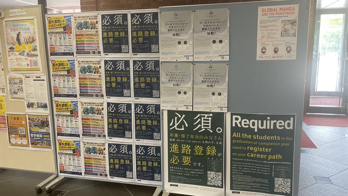 algernon451do's tweet photo. 金沢大学さんほんまに意味分からんポスターの貼り方するのやめてほしい https://t.co/wuj8TAjbUT