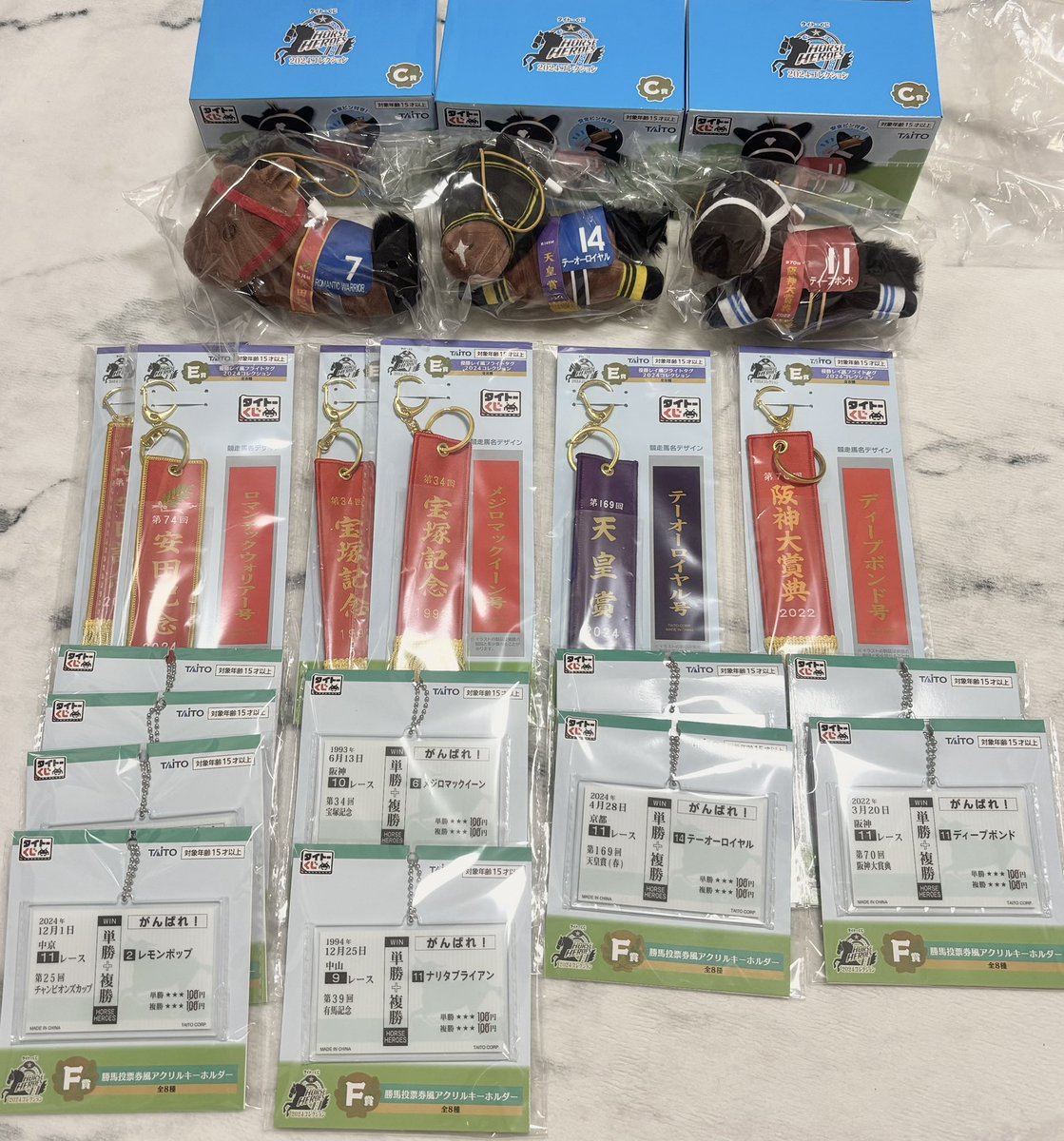 nico25rhk's tweet photo. 【譲渡】タイトーくじ
HORSE HEROES 2024コレクション

譲→ C,E賞ロマンチックウォリアー/C,E,F賞テーオーロイヤル/C,E,F賞ディープボンド/E,F賞メジロマックイーン/F賞ナリタブライアン/F賞レモンポップ

求→定価＋送料

郵送のみ。
まとめて買取いただける方大歓迎🙆‍♀️
お気軽にお声掛けください。 https://t.co/8f8h4cwrqh