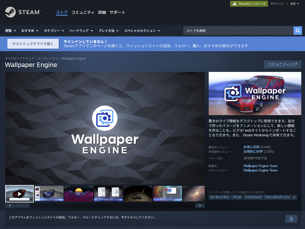 pc_watch's tweet photo. 「Wallpaper Engine」でマルウェア入り壁紙の報告。Steam Workshopで拡散 https://t.co/9uToK2WMLi https://t.co/OeG6SaFODx