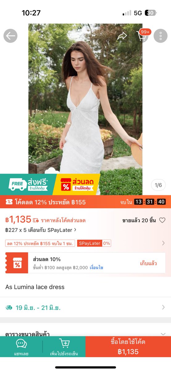 toey_1995's tweet photo. เดรส alysa 
ใส่ครั้งเดียว
จาก1,1xx
🤍690🤍 รส

#เสื้อผ้ามือสองราคาถูก #ส่งต่อเสื้อผ้ามือสองสภาพนางฟ้า #เสื้อมือสอง #เดรส #ชุดเที่ยว https://t.co/DFh4FFG721
