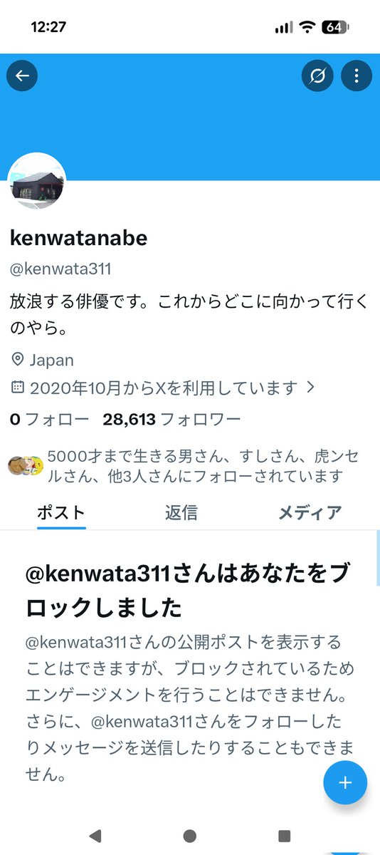 redstar_mm15's tweet photo. なんか香ばしい阪神ファンにブロックされてると思ったら世界の渡辺謙で草 https://t.co/42v76uzGRr