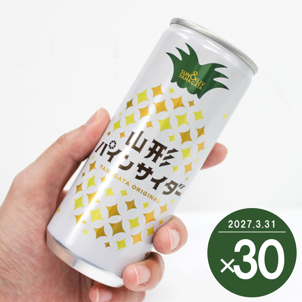 loss_off's tweet photo. 強炭酸が飲みたくなる季節🥤
60本はなかなかの迫力😂
でも冷蔵庫に入ってたらうれしい

📌在庫ロスでお困りの方から出品です
『山形パインサイダー大容量60本！爽快強炭酸＆ご当地の味を2ケースまとめ買い』
#ロスオフ #フードロス https://t.co/VnCT4WrNBn