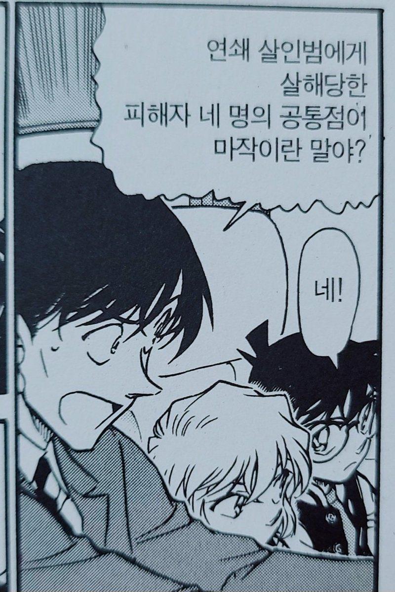 akwkr99's tweet photo. 프사 이걸로 바꾸고 싶다. https://t.co/N3hvn3MqPy