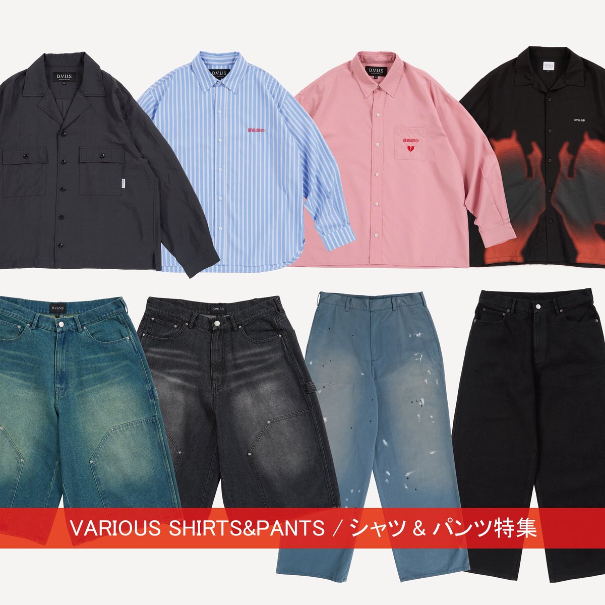 deviluse Flag Store tweet media