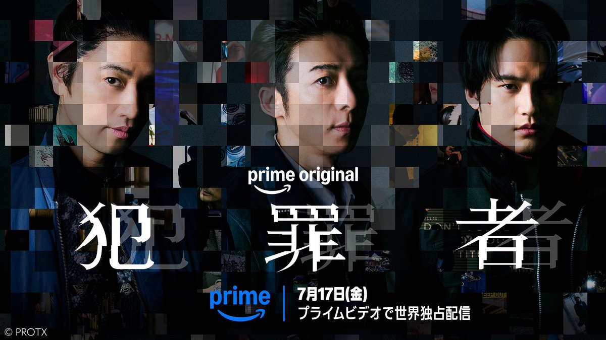 sanoreofficial's tweet photo. さのさんマネです。

7月17日（金）からPrime Videoで世界独占配信開始ドラマ『犯罪者』

刑事への昇進を心待ちにする巡査長・秋津信義として #佐野玲於 が出演します！

#ドラマ犯罪者 #犯罪者は誰だ
@PrimeVideo_JP https://t.co/WHZnVOZY1t