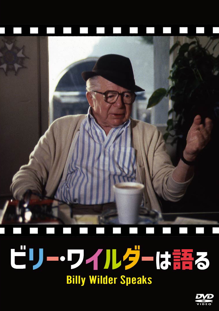 アメリカ人映画監督ビリーワイルダーBilly Wilder海景帆船の油絵2作品