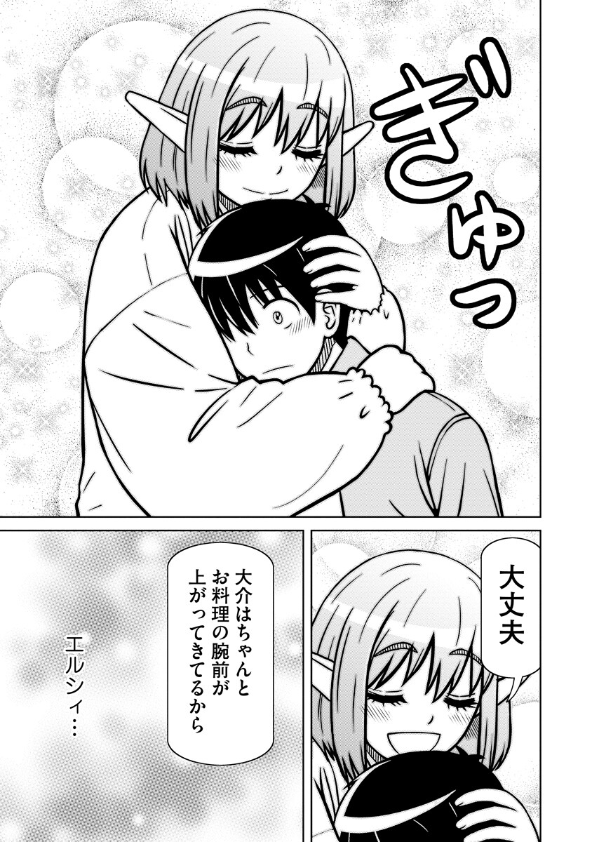 comic_natalie tweet picture