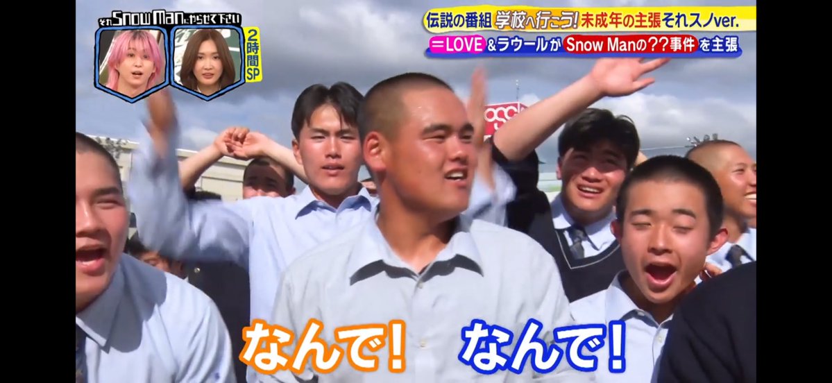 N_VAB_F's tweet photo. 国立の天気予報見て今これ
晴れてくれ https://t.co/x3ZRnEjP4y