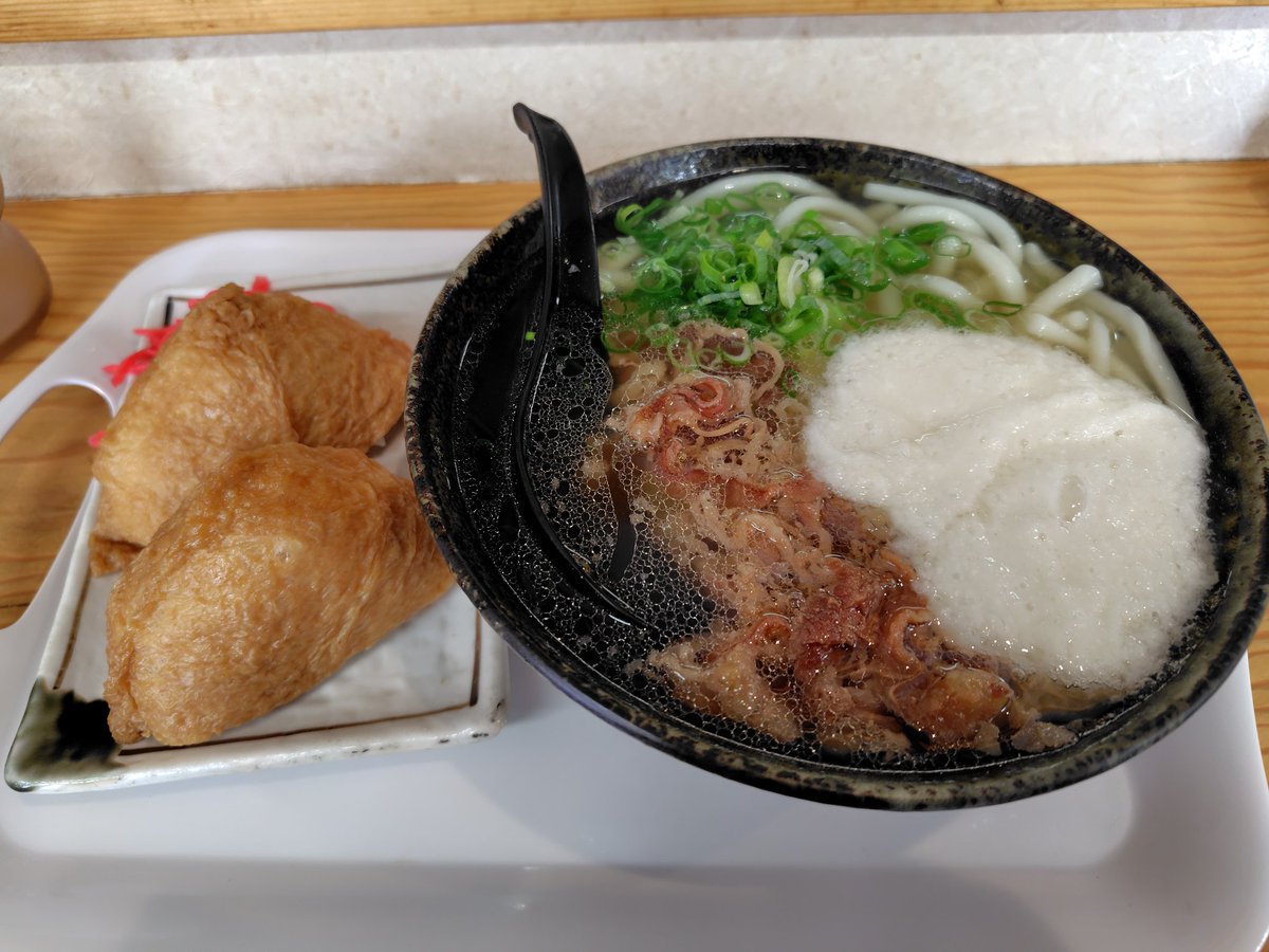 hounddogsaiko's tweet photo. 今日のお昼は、宮若市の　#かすがうどん　へ❗️
肉山かけうどんとデカいいなり２個を🎵 https://t.co/8bo8lcw4Ey