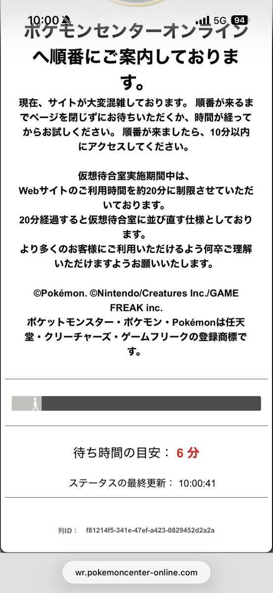 cooley_45's tweet photo. 買えた！！
全てはルギアのために🌊 https://t.co/Fy38zbkEk0