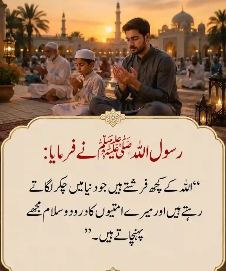 mahwishzafar7's tweet photo. رسول اللہ ﷺ نے فرمایا 💛 https://t.co/WPovvOMHvG