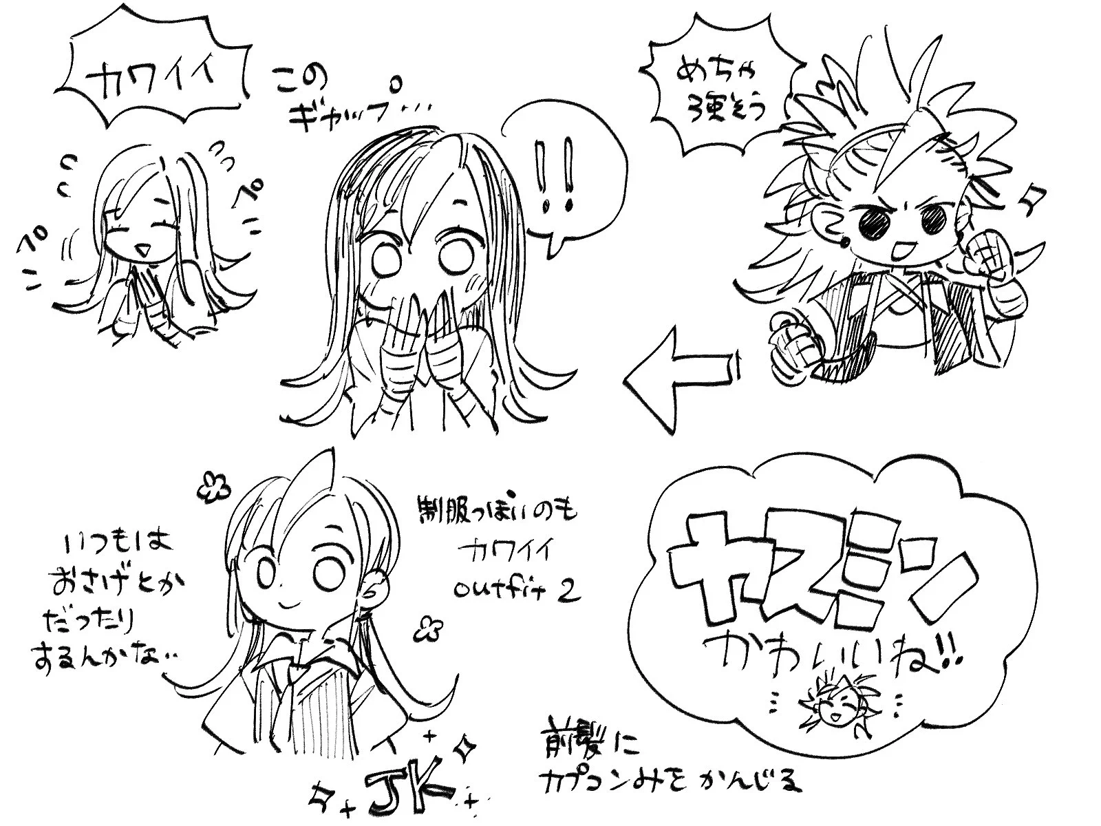 ポヨ / 斉藤アキ on X: 