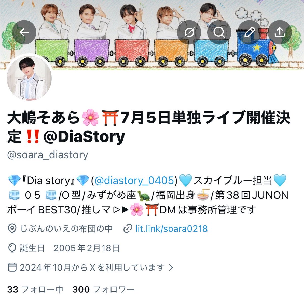 soara_diastory's tweet photo. 300人突破しました！！！！！！！！
これ現実ですか...
Diastoryとして活動させて頂けて
沢山応援して頂けて
本当に本当に嬉しいです(　߹꒳​߹ )
いつもありがとうございます‼️

これからも沢山頑張ります‼️

本当にありがとうございます(　߹꒳​߹ ) https://t.co/k2wJ9xhhp9