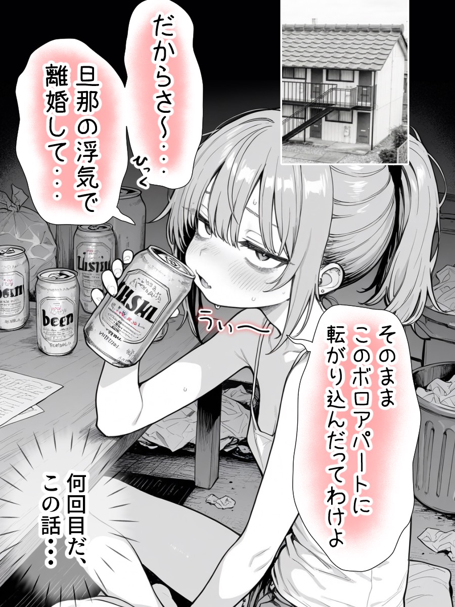 りるせ tweet media
